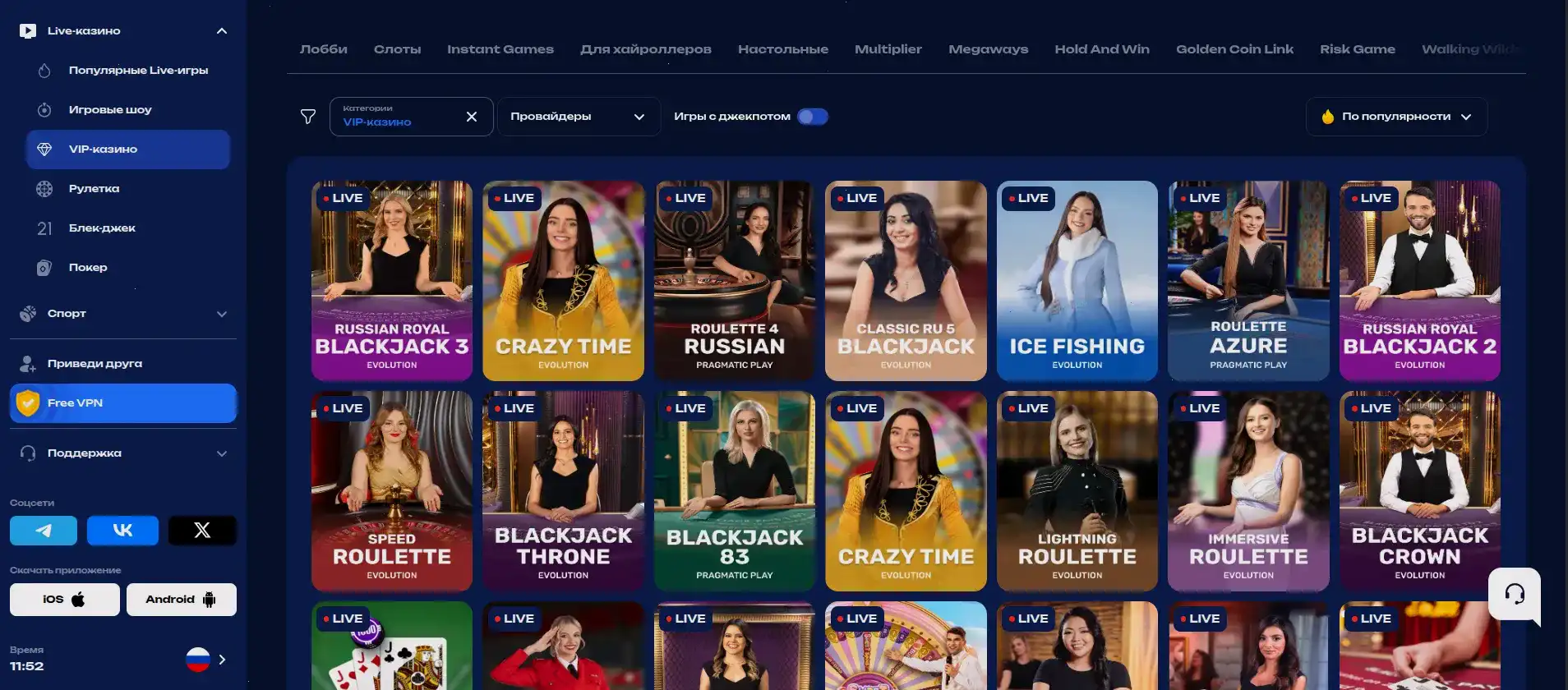 Крупный выигрыш на игровом автомате в казино Анлим